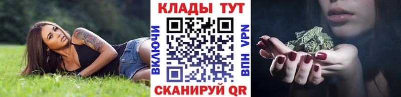 Где купить Циолковский КОКАИН АМФЕТАМИН Марихуана МЕГА как войти ГАШИШ