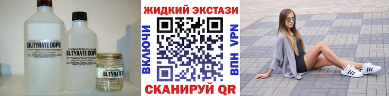 сколько стоит  Циолковский  БУТИРАТ бутандиол 