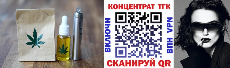магазин    Циолковский  Еда ТГК конопля 