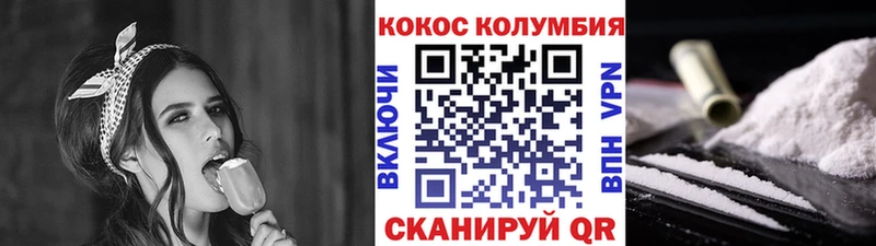 Кокаин Боливия наркота Циолковский