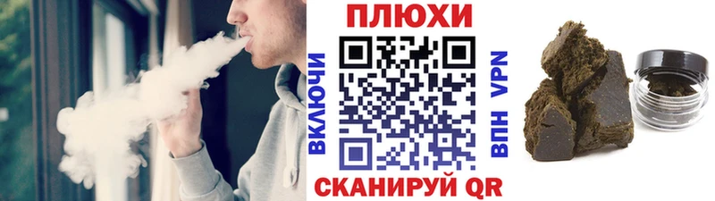 ГАШ индика сатива  Циолковский 