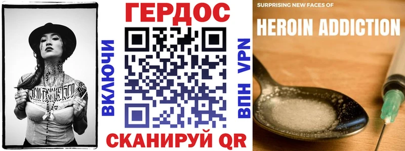 ГЕРОИН афганец Циолковский
