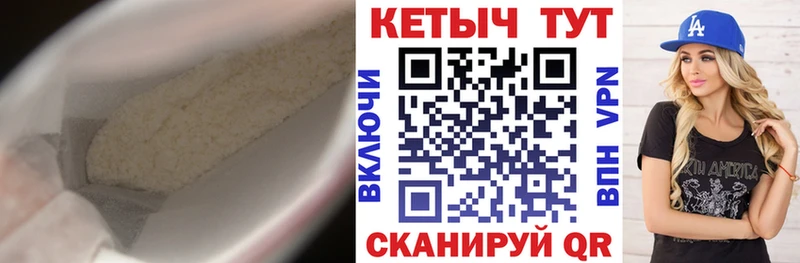 купить   Циолковский  Кетамин VHQ 
