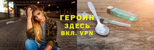 мескалин Козловка