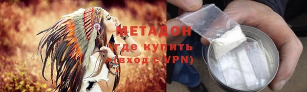амфетамин Козельск