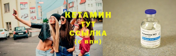 мескалин Козловка