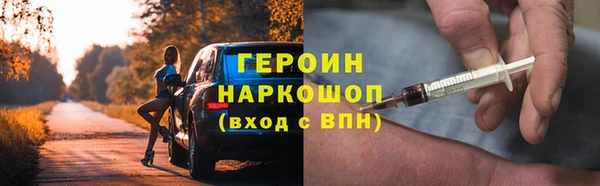 мескалин Козловка