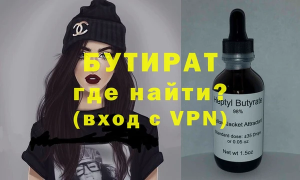 мескалин Козловка