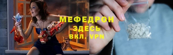 мескалин Козловка
