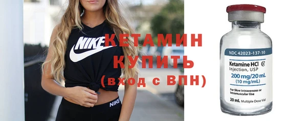 мескалин Козловка