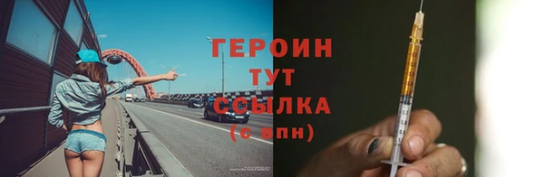 мескалин Козловка