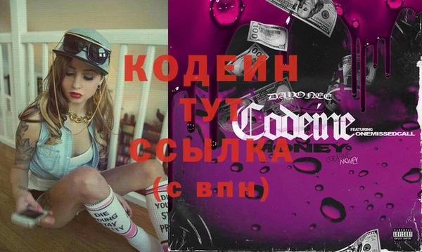 стафф Кодинск