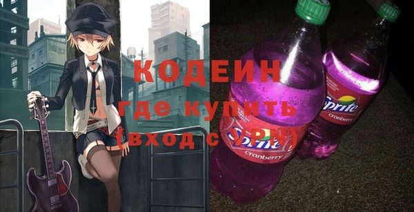 стафф Кодинск