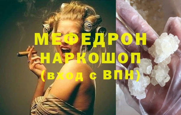 мескалин Козловка