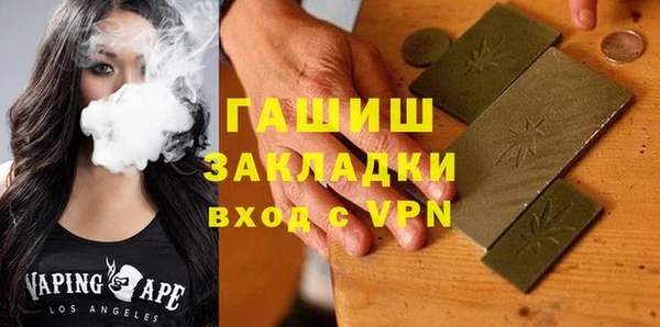 амфетамин Козельск