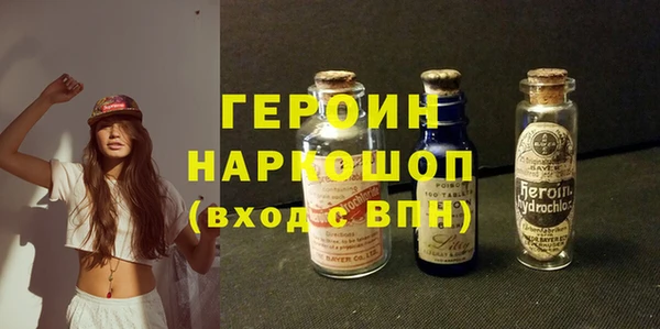 амфетамин Козельск