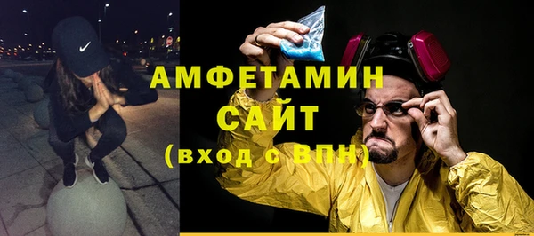 амфетамин Козельск