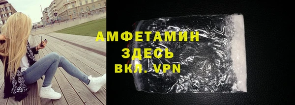 амфетамин Козельск