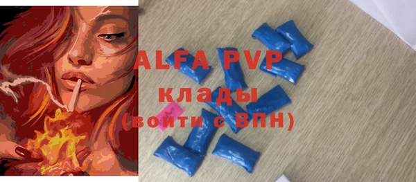 амфетамин Козельск