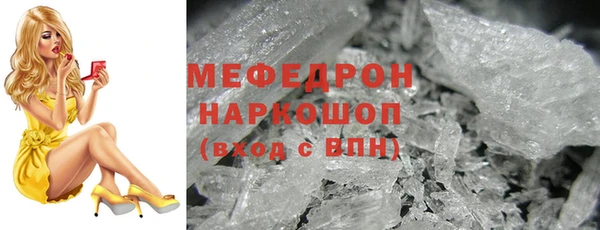 мескалин Козловка