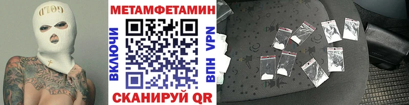 как найти наркотики  Циолковский  Метамфетамин витя 