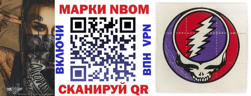 Марки 25I-NBOMe 1,8мг  kraken   Циолковский 
