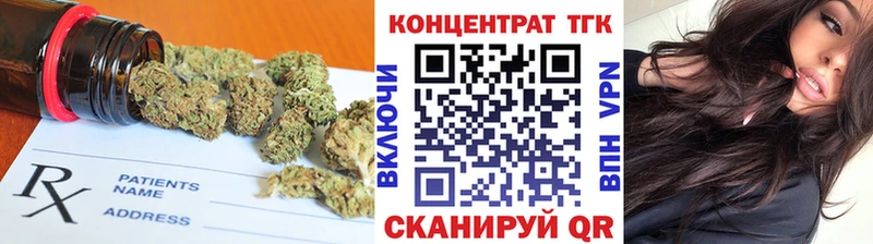 Дистиллят ТГК концентрат  Циолковский 