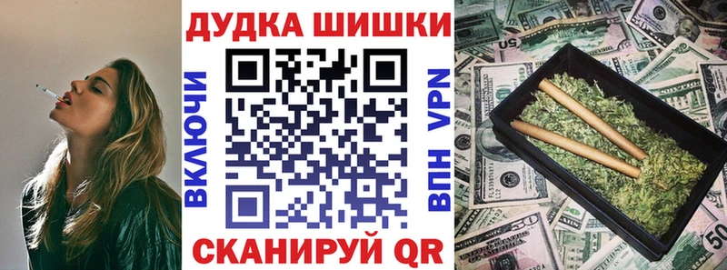 закладки  Циолковский  Бошки марихуана OG Kush 
